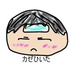 Child's action sticker #8791712