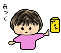 Child's action sticker #8791715