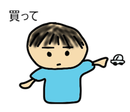 Child's action sticker #8791716