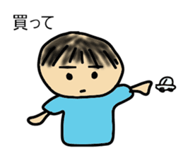 Child's action sticker #8791716