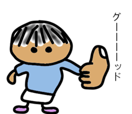 Child's action sticker #8791718