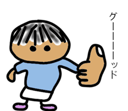 Child's action sticker #8791718