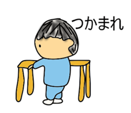 Child's action sticker #8791727