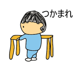 Child's action sticker #8791727