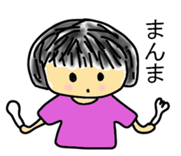 Child's action sticker #8791738