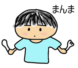 Child's action sticker #8791739