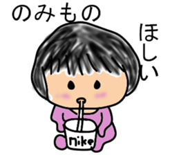 Child's action sticker #8791740