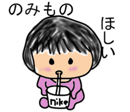 Child's action sticker #8791740