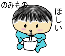 Child's action sticker #8791741