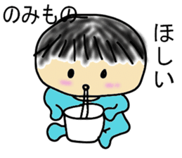 Child's action sticker #8791741