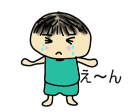 Child's action sticker #8791743