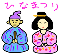 drunk paradise sticker #8791833