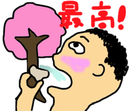 drunk paradise sticker #8791836