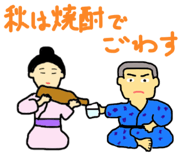 drunk paradise sticker #8791853