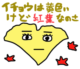 drunk paradise sticker #8791860