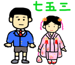 drunk paradise sticker #8791862