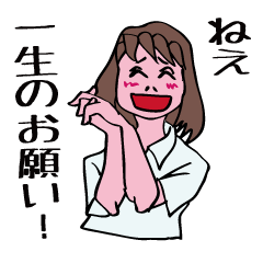 A girl has some troubles 2.