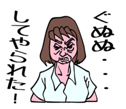 A girl has some troubles 2. sticker #8791907