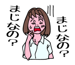 A girl has some troubles 2. sticker #8791910