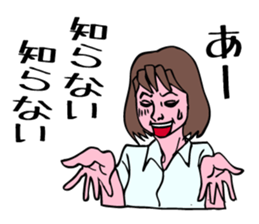 A girl has some troubles 2. sticker #8791911