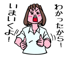 A girl has some troubles 2. sticker #8791913