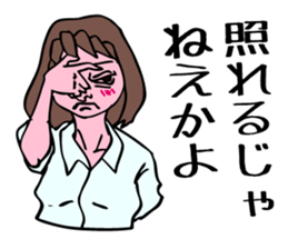 A girl has some troubles 2. sticker #8791917