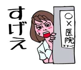 A girl has some troubles 2. sticker #8791918