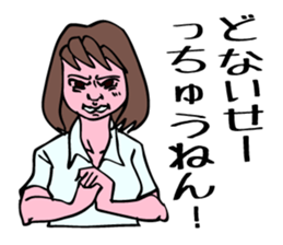 A girl has some troubles 2. sticker #8791919