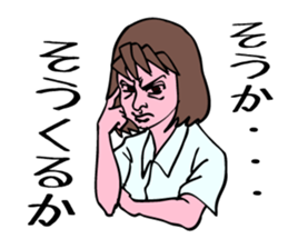 A girl has some troubles 2. sticker #8791920