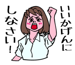 A girl has some troubles 2. sticker #8791921