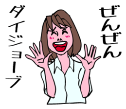 A girl has some troubles 2. sticker #8791922