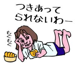 A girl has some troubles 2. sticker #8791926