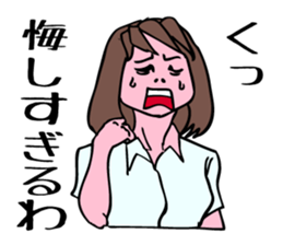 A girl has some troubles 2. sticker #8791936