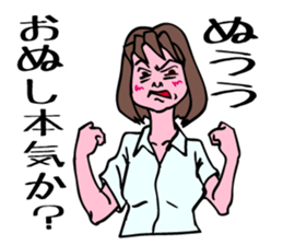 A girl has some troubles 2. sticker #8791938