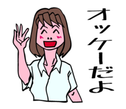 A girl has some troubles 2. sticker #8791939