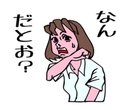 A girl has some troubles 2. sticker #8791940