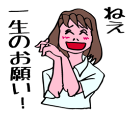 A girl has some troubles 2. sticker #8791945