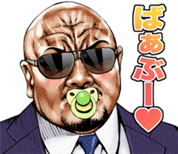 Kowamote baby sticker #8792026