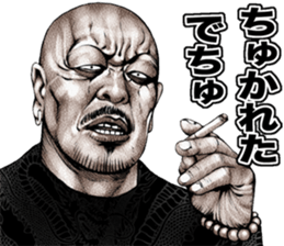 Kowamote baby sticker #8792027