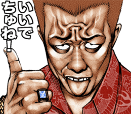 Kowamote baby sticker #8792028