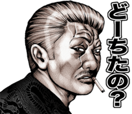 Kowamote baby sticker #8792029