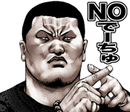 Kowamote baby sticker #8792031