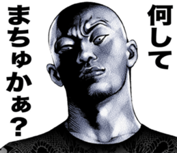 Kowamote baby sticker #8792032