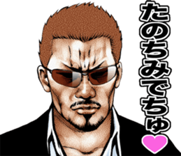 Kowamote baby sticker #8792033