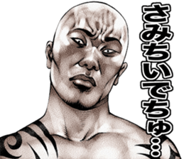 Kowamote baby sticker #8792034