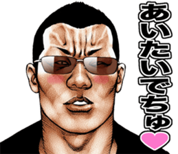 Kowamote baby sticker #8792035