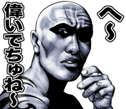 Kowamote baby sticker #8792036