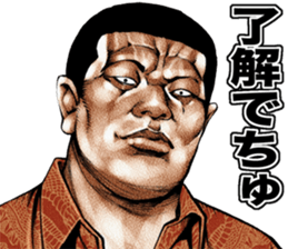 Kowamote baby sticker #8792037