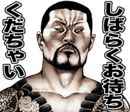 Kowamote baby sticker #8792038