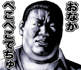 Kowamote baby sticker #8792039